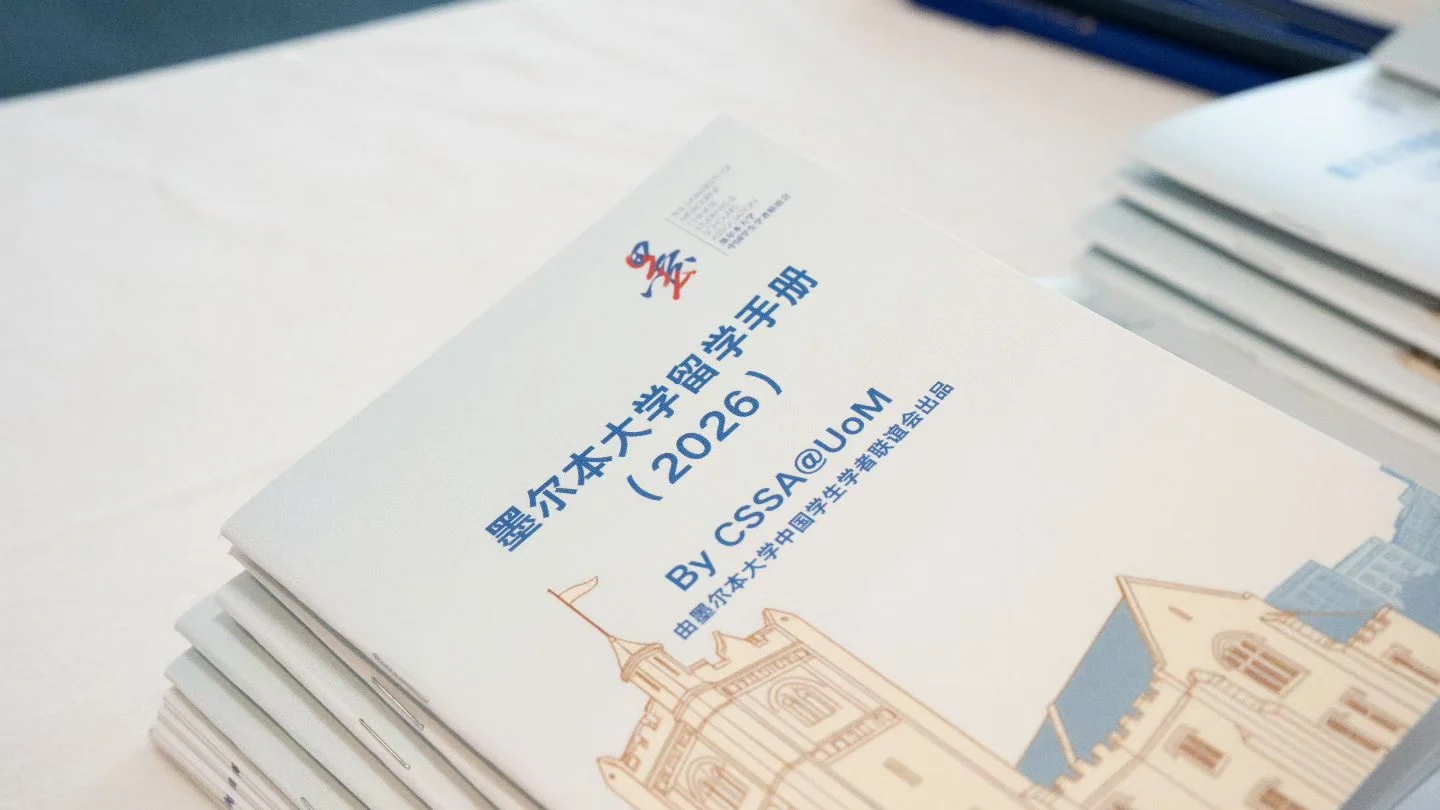 Copies of the CSSA@UoM University of Melbourne Student Handbook for 2026.
